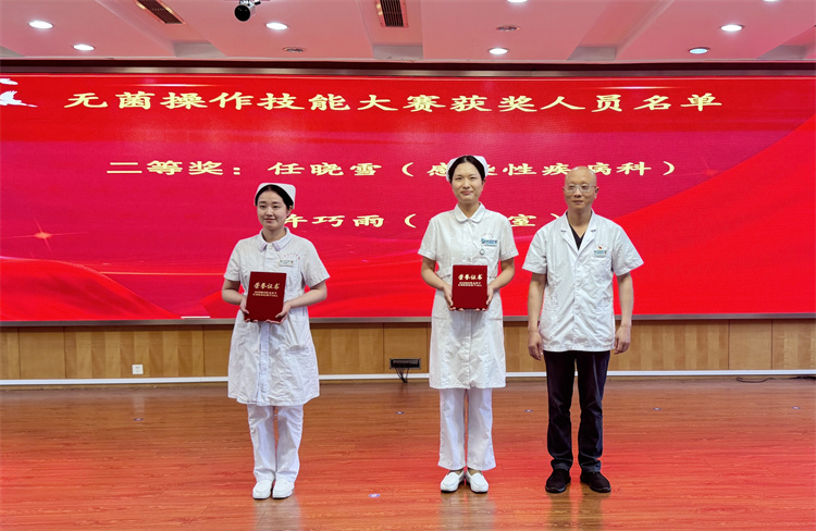 无菌操作二等奖.jpg